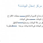 Slide3