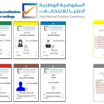 البطاقات