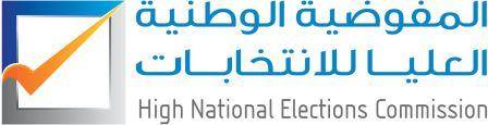 اعلان عن مناقصة