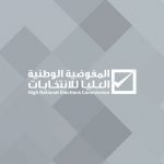 اللجنة الانتخابية البيضاء تنظم ورشة عمل لتوعية ذوي الإعاقة