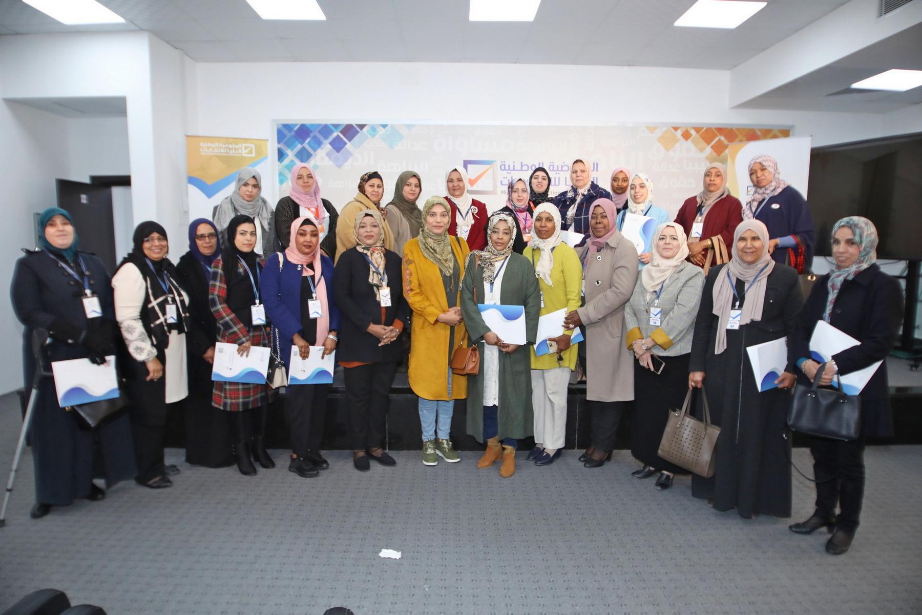 وحدة دعم المرأة تجتمع مع عدد من منظمات المجتمع المدني