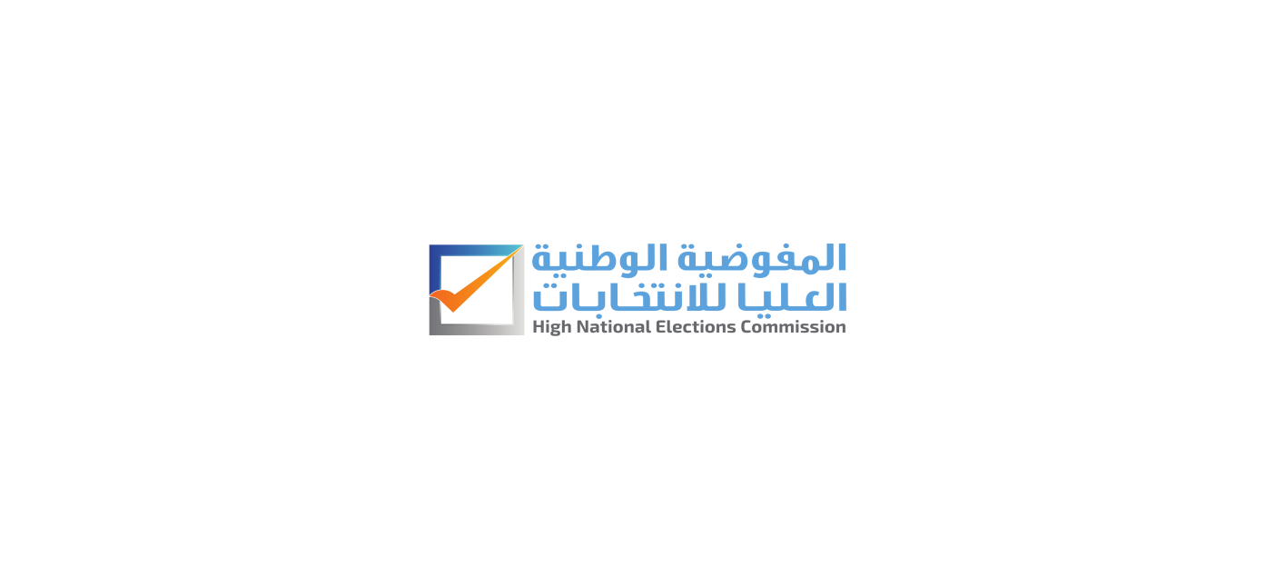 تهنئة بمناسبة اليوم العالمي للصحافة