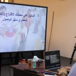 المفوضية تختتم برنامج تدريب تعاوني مع مدربي اللجنة المركزية لانتخابات المجالس البلدية