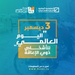 تـهنــئــة