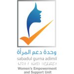 وحدة دعم المرأة بالمفوضية تصدر أول طابع بريد