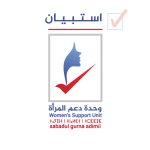 إعلان