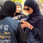 وحدة دعم المرأة بالمفوضية بالتعاون مع برلمان الشباب تُنظم حملة توعية للتسجيل في سجل الناخبين