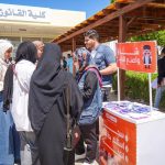 حملة وحدة دعم المرأة بالمفوضية