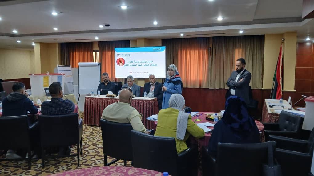 نطلاق التدريب الانتخابي لمرحلة الاقتراع لانتخابات المجالس البلدية (المجموعة الثالثة – 2025)