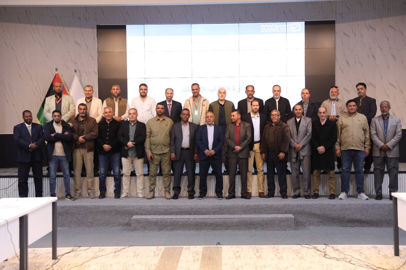 المفوضية تختتم ورشة إدارة عمل منسقي النقابات