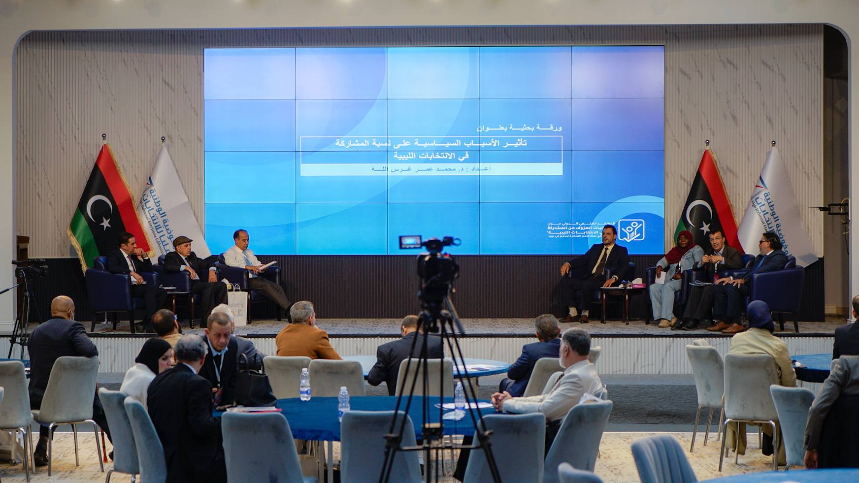 متابعات انطلقت أعمال الجلسة العلمية الثانية بعنوان “ضعف المشاركة السياسية”