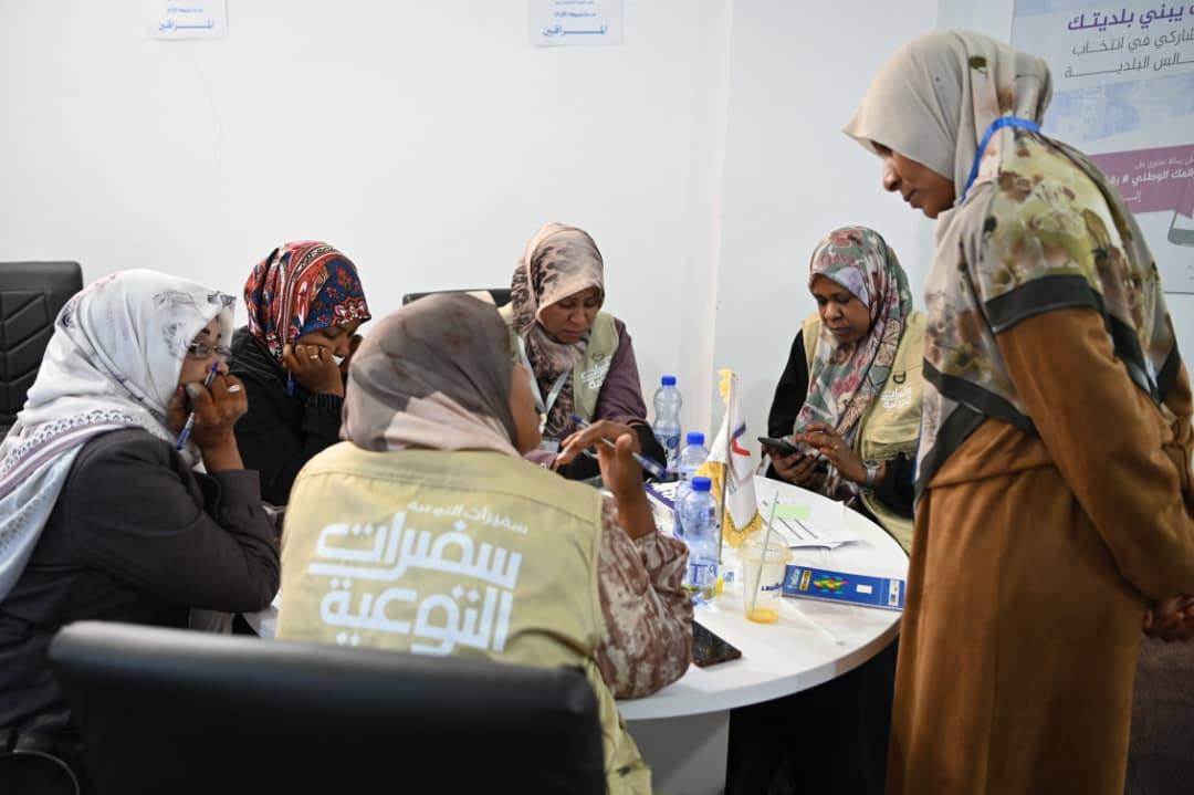 متابعات: من فعاليات اليوم الأول للورشة التدريبية لسفيرات التوعية الانتخابية في طرابلس وسبها