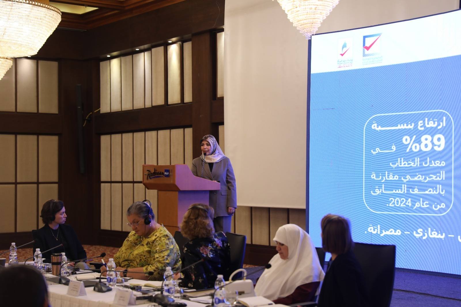 المفوضية تشارك في اجتماع بعثة الأمم المتحدة حول تعزيز أولويات النساء