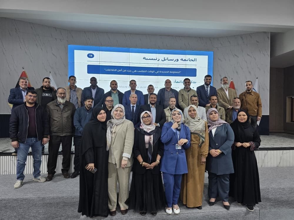 اختتام البرنامج حول رصد منصات التواصل الاجتماعي باستخدام منصة emonitor+ خلال الفترات الانتخابية