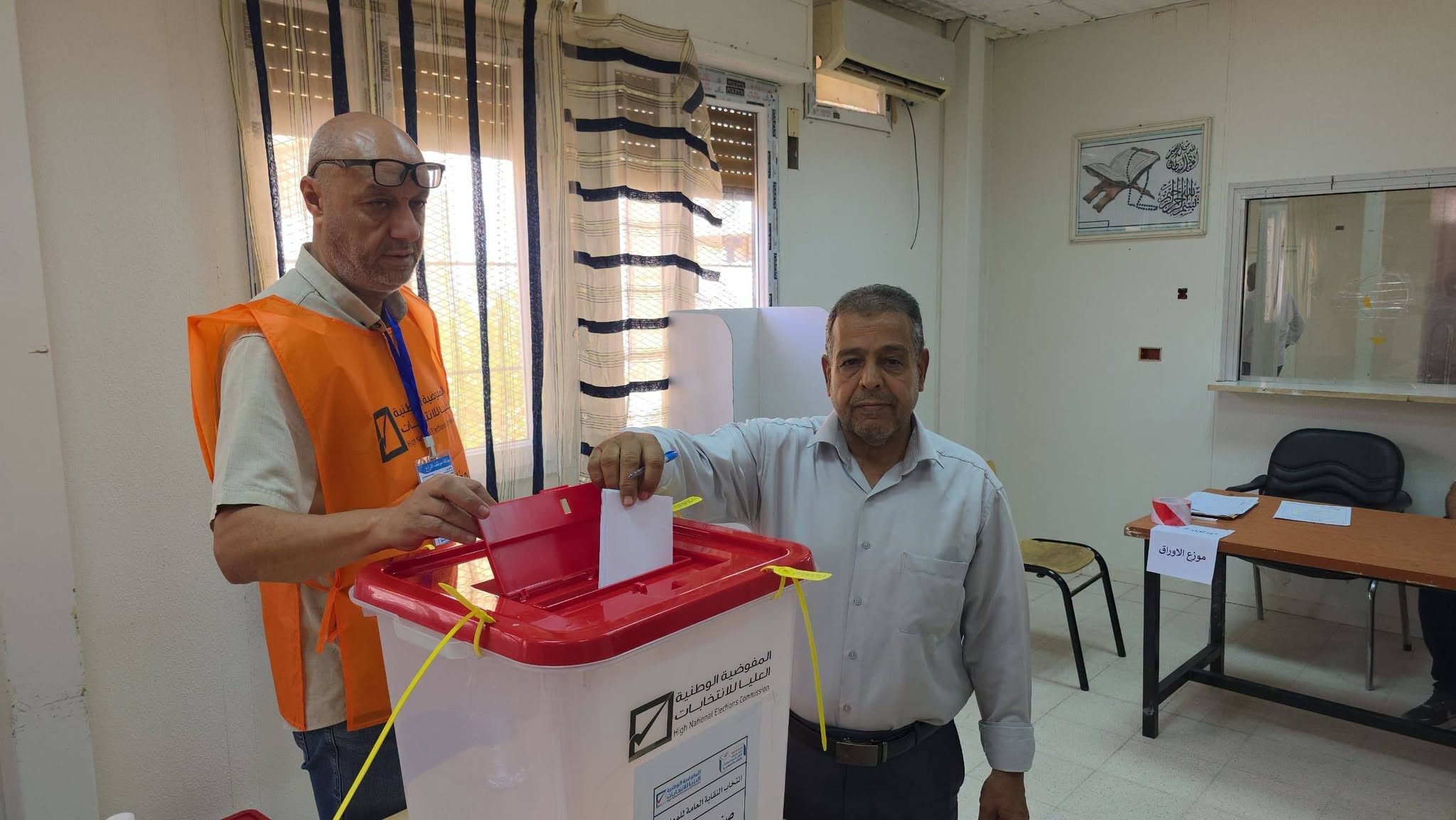 استكمال عملية الاقتراع لانتخابات النقابات الفرعية للنقابة العامة للمعلمين