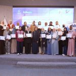 اختتام الدورة الثالثة من سلسلة برامج التطوير المهني والقيادي للمرأة.