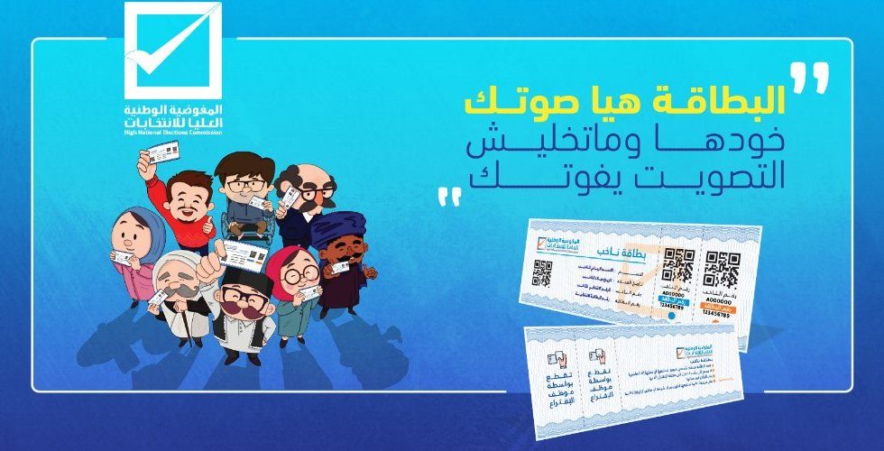 بطاقة بطاقة