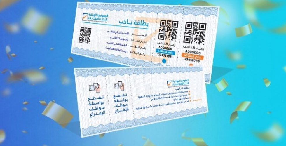 بطاقة احتفال بطاقة احتفال
