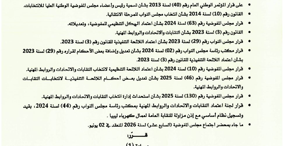 127_pages-to-jpg-0001