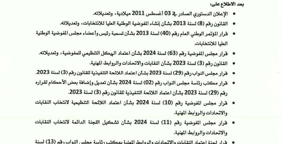 149_Page_1_Image_0001