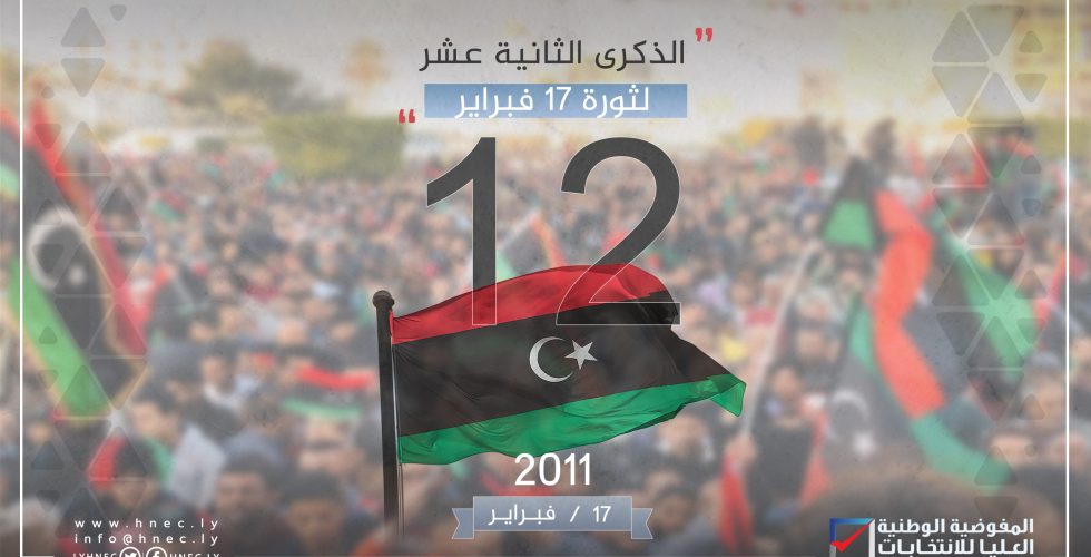 17 Feb poster2 Website Edition 17 Feb poster2 Website Edition