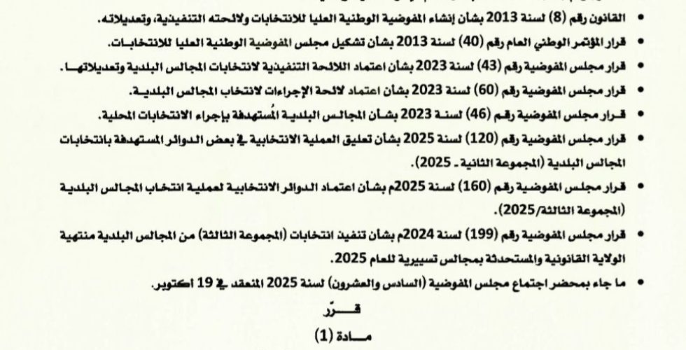 20101