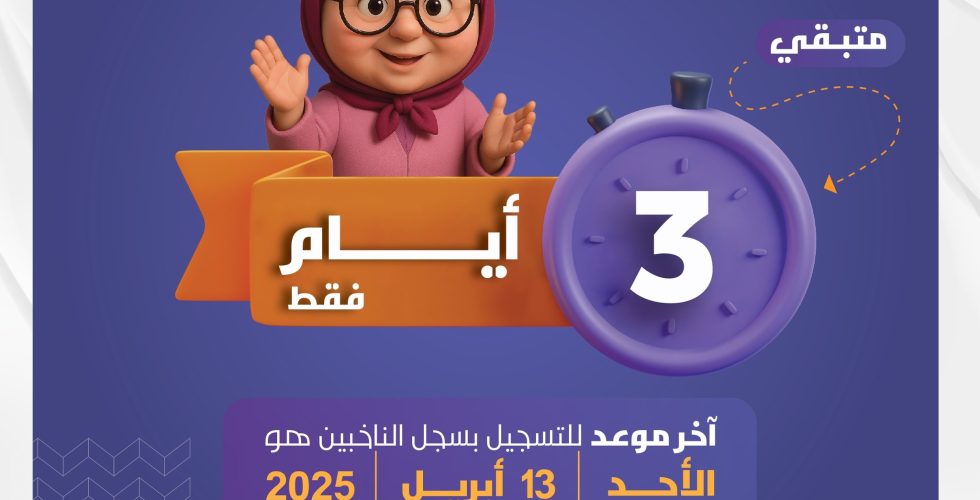 202541065