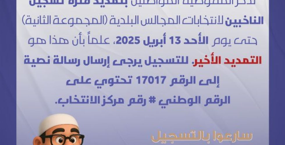 2025474
