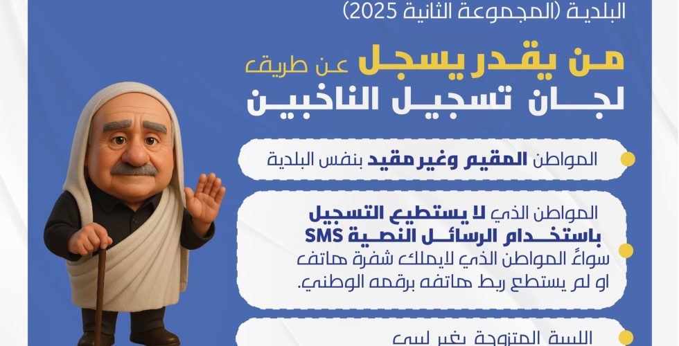 2025475