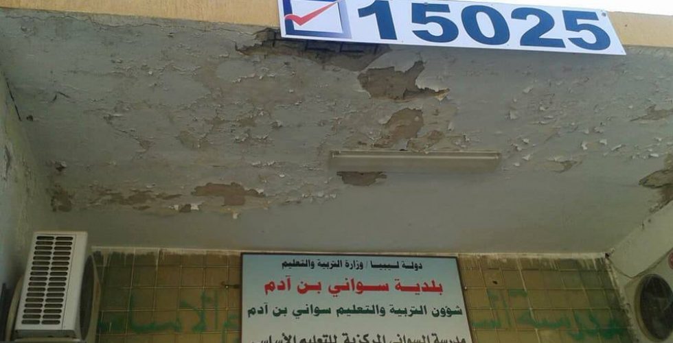 23758404_1113875495415252_1770504497_n تواصل مكاتب الإدارة الانتخابية هذه الأيام عملية تركيب اللوحات الخاصة بأرقام مراكز الانتخاب على واجهات المدارس التي تم تخصيصها لإجراء عملية الاقتراع بها، وقد انطلقت هذه العملية في النصف الثاني من نوفمبر الجاري بمختلف مناطق ليبيا، استعداداً للانتخابات المقبلة.
وقد انتهت عملية تركيب اللوحات في مكاتب الإدارة بكل من: العزيزية، زليتن، الزاوية، الخمس، وكانت قد انتهت في وقت سابق عملية التركيب في مكاتب الإدارة بكل من: طبرق، طرابلس، زليتن، بني وليد، الجبل1، سرت، مصراتة. وبإمكان المواطنين الاطلاع على صفحات الفيسبوك الخاصة بمكاتب الإدارة الانتخابية في نطاق مدنهم للتعرف على أسماء المراكز الجديدة.