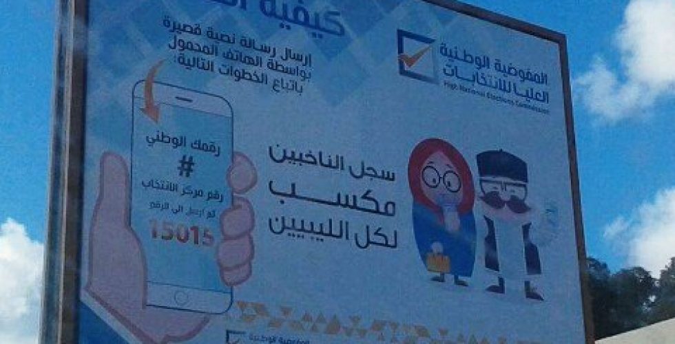 24726737_1791419790892982_113898433_n شوارع المدن الليبية تكتسي حلة السجل الانتخابي