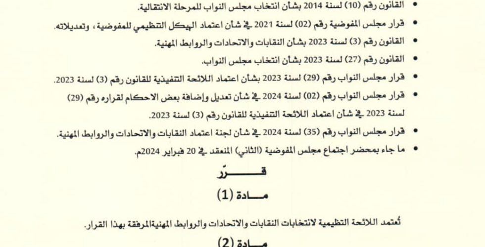 434461792_433992669016432_7221892406874806978_n