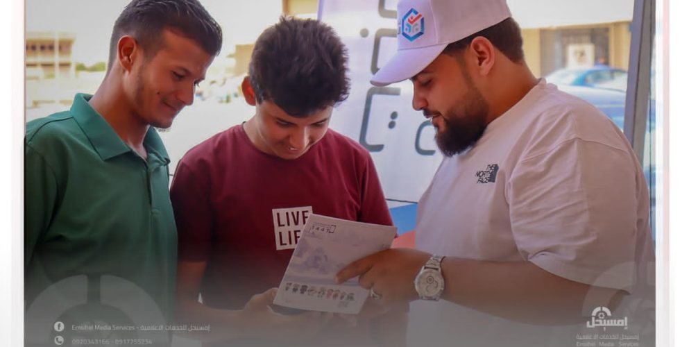 450796810_493689599713405_8827123579135139056_n (1) 450796810_493689599713405_8827123579135139056_n (1)