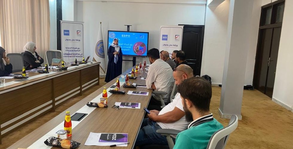 454901911_511618371253861_7917759746867665773_n