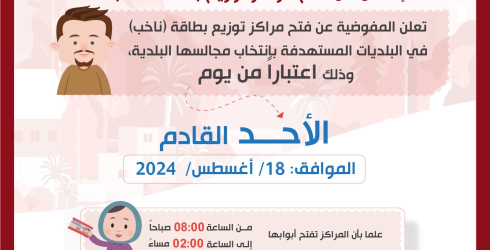 455351417_514156197666745_6209810990818550221_n