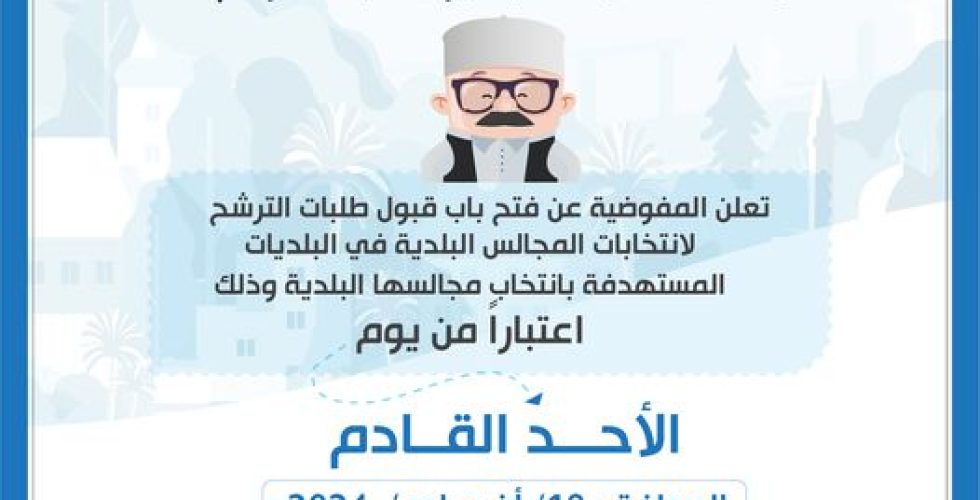 455356271_514158344333197_1167430955178440443_n