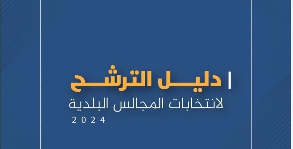 455679306_514099901005708_7023114657776955872_n