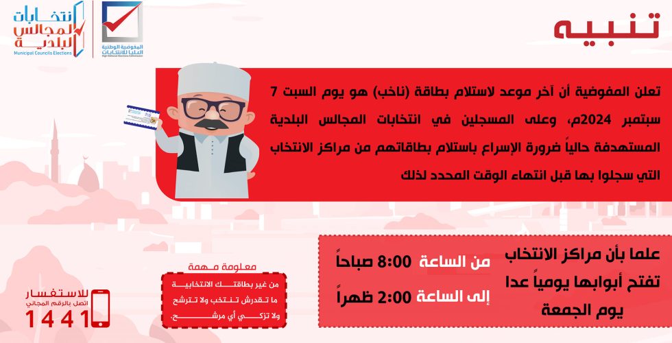 457497816_525333923215639_9160910620597791492_n