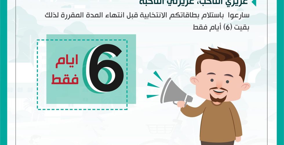 457704104_525378603211171_4116776239802199505_n