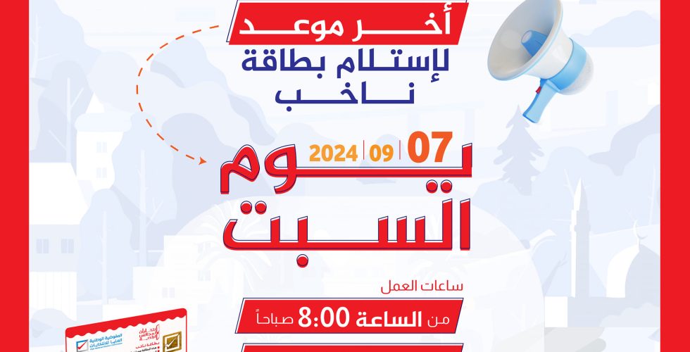 458332183_527986589617039_5095808077775816711_n