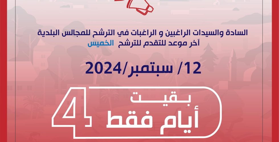 458382933_529827549432943_3062216852960289779_n