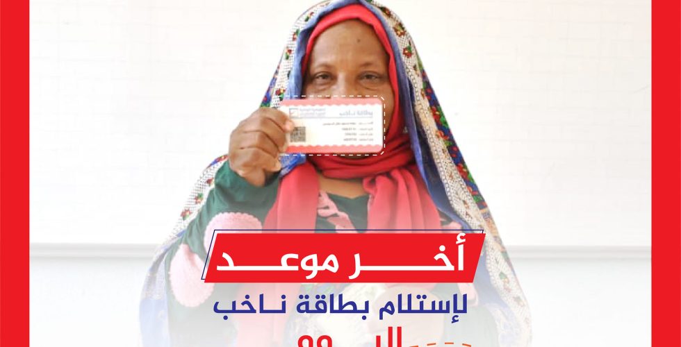 458583380_529098896172475_8219455234249764690_n