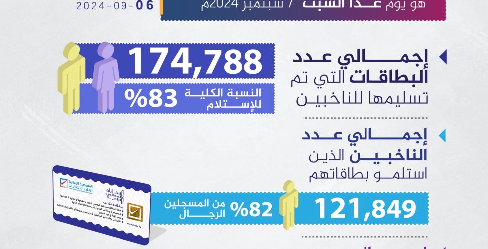 458635471_528570236225341_8294807608335903169_n