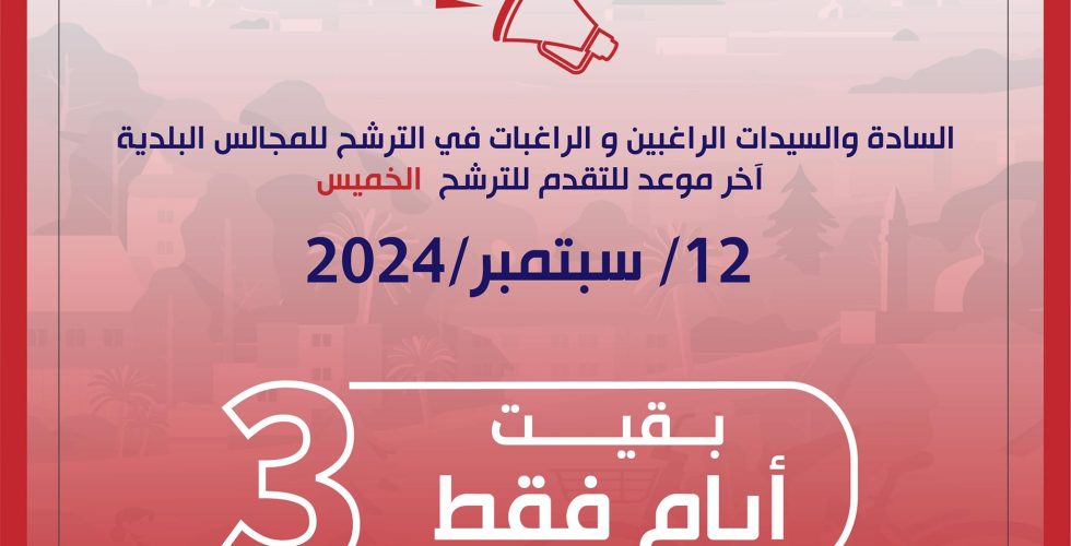 458649903_530418919373806_587706444831834957_n