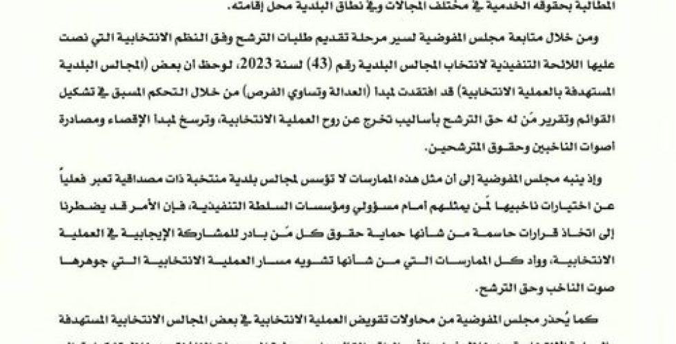 459102246_530314332717598_397032895853210573_n