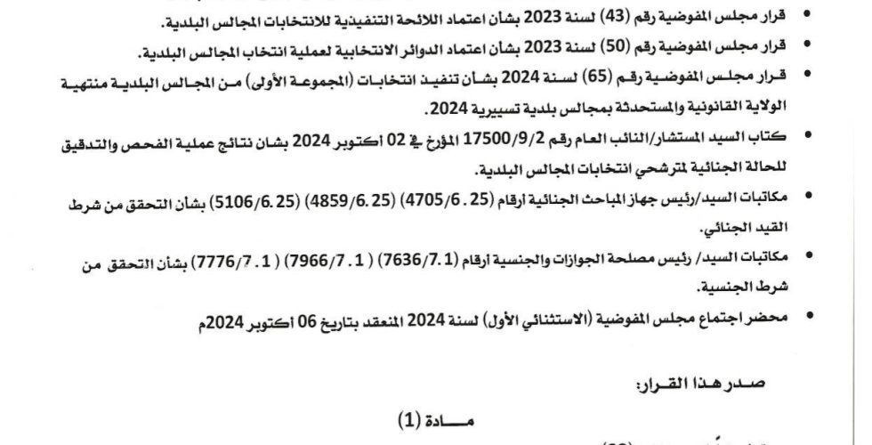 462243092_549531870795844_8482421537674033121_n