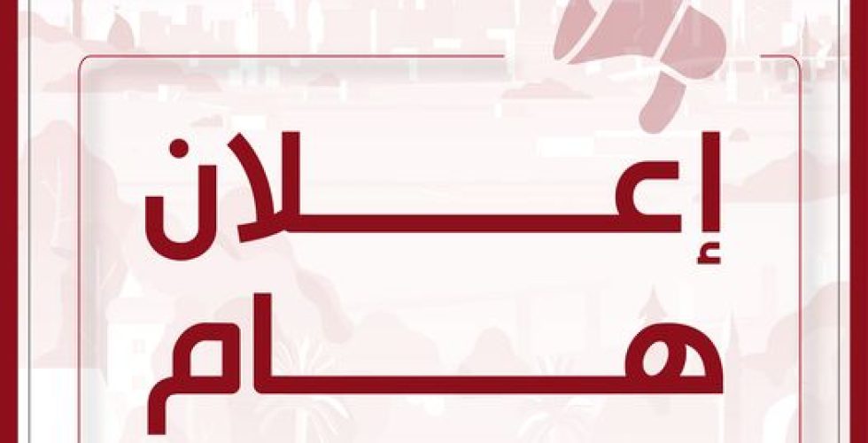 463074989_555337800215251_274551860984573697_n