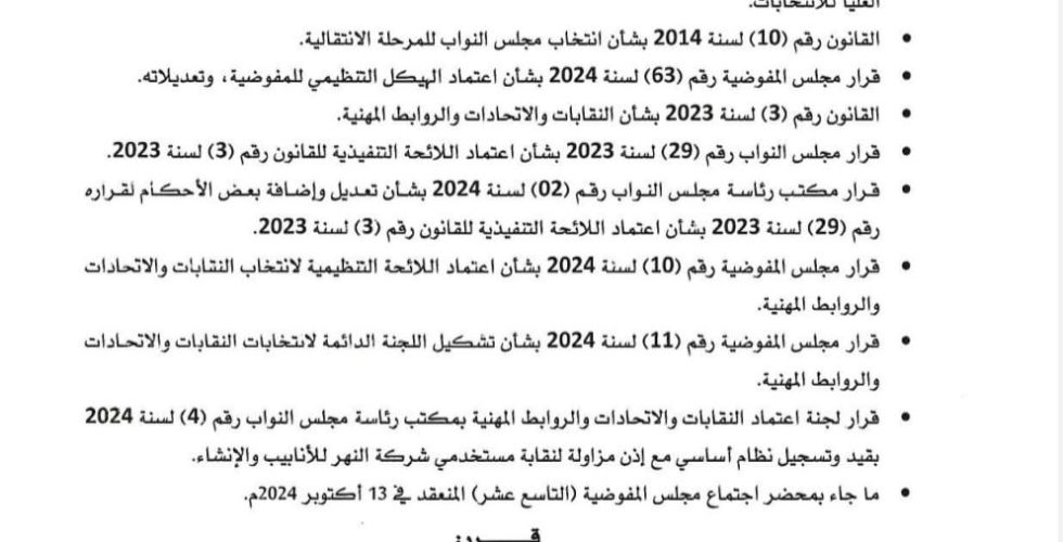 463169787_556061086809589_1515339906884066784_n