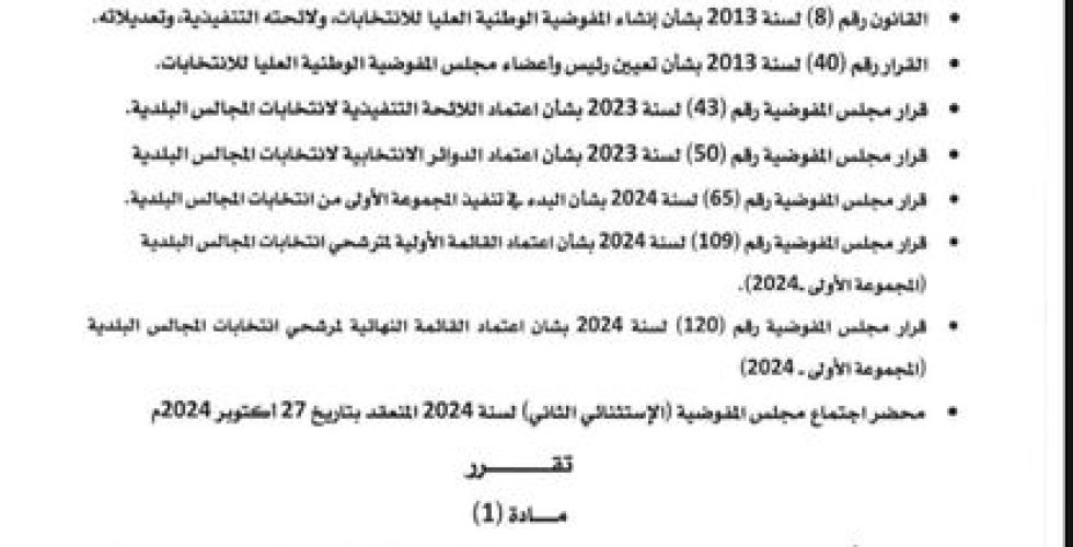 464621694_564752345940463_1415185141770301843_n