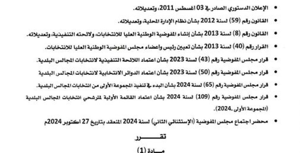 464762296_564748805940817_2487535777528636480_n